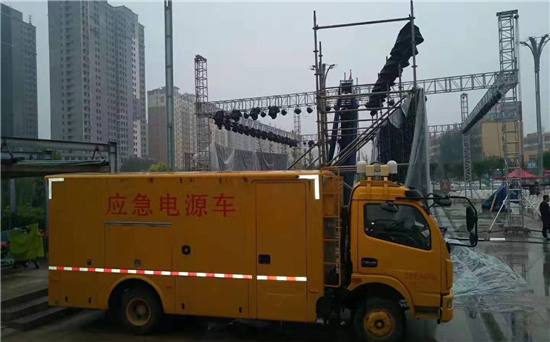 诏安出租发电车