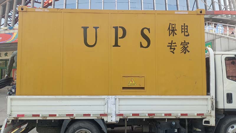诏安怎样判断柴油发电机组和UPS电源的配合工作是否正常?